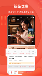 咔么租赁安卓版