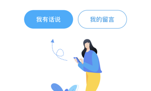 目前最火的新闻手机软件合集