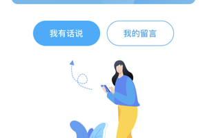 目前最火的新闻手机软件合集