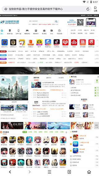 top浏览器官方版