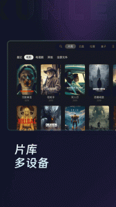 迅雷云盘官方版