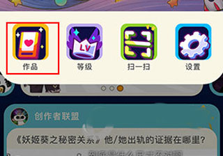 唤境app最新版