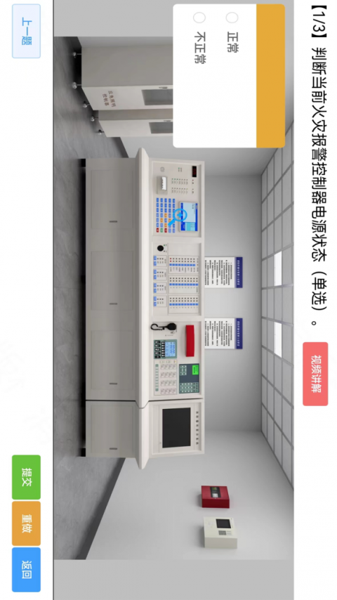 消考宝app