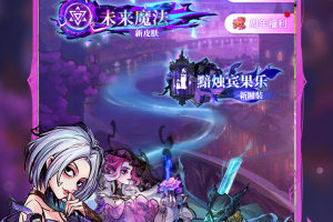 狼人杀官方版