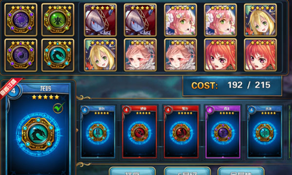 魔卡幻想oppo版