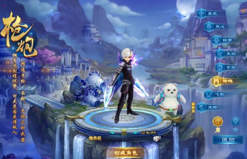 龙武vivo版