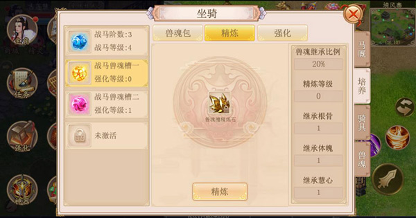 侠义2九游渠道服