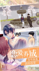 美少女梦工厂游戏