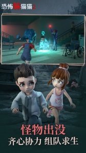 恐怖躲猫猫2免广告版
