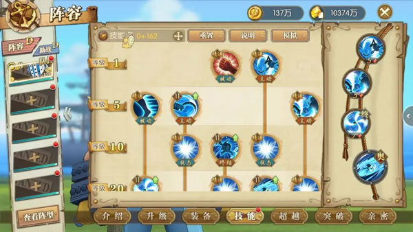 航海王燃烧意志先锋服