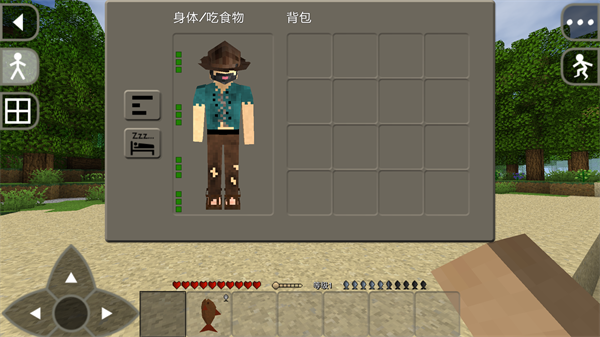 生存战争2.4中文版