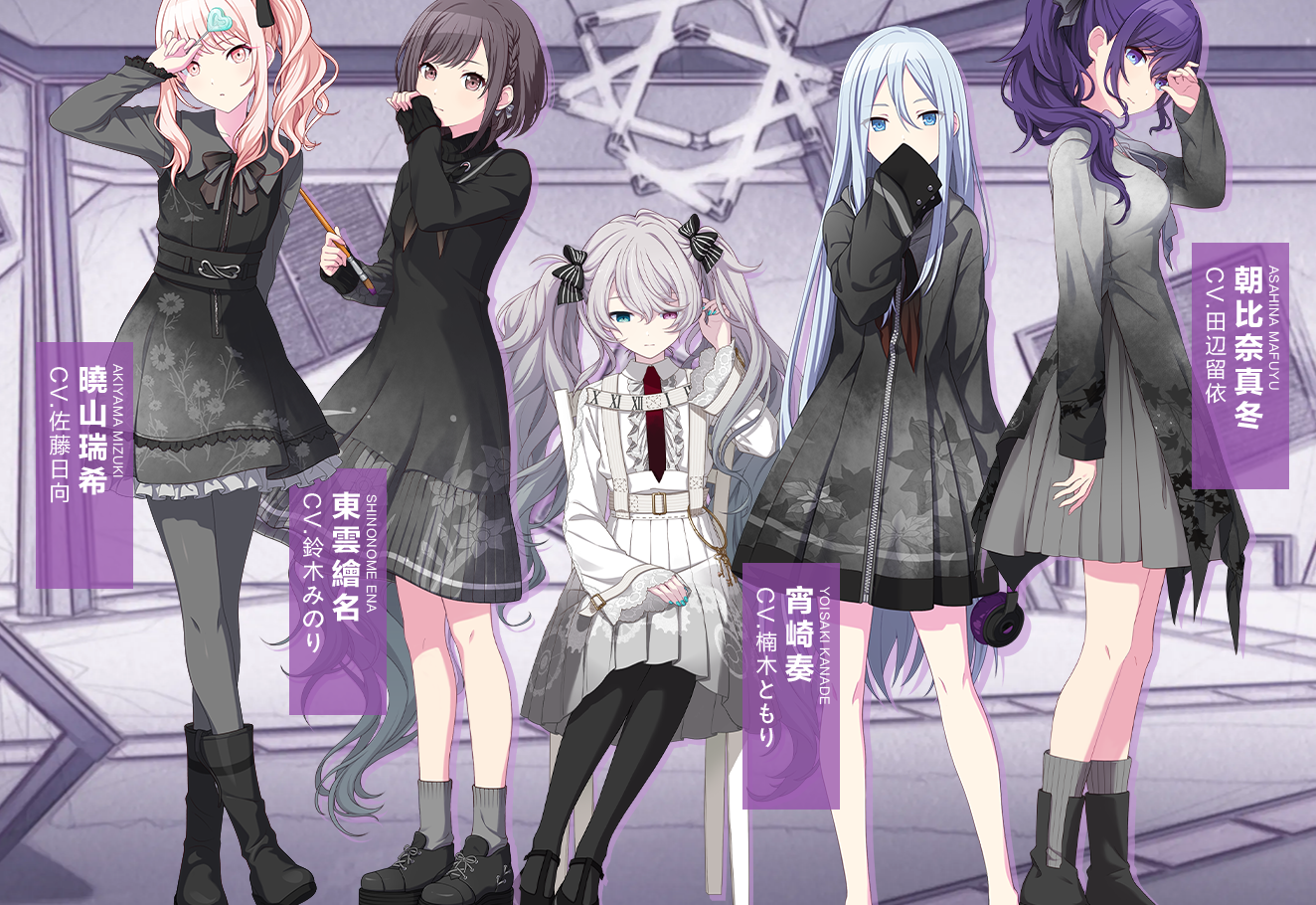 世界计划缤纷舞台台服最新版