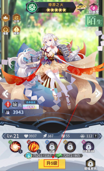 魔灵幻想0.1折版