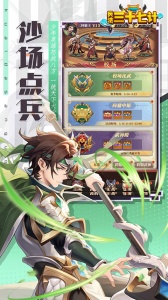 兵法三十七计0.1折版