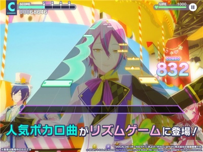 世界计划缤纷舞台日服