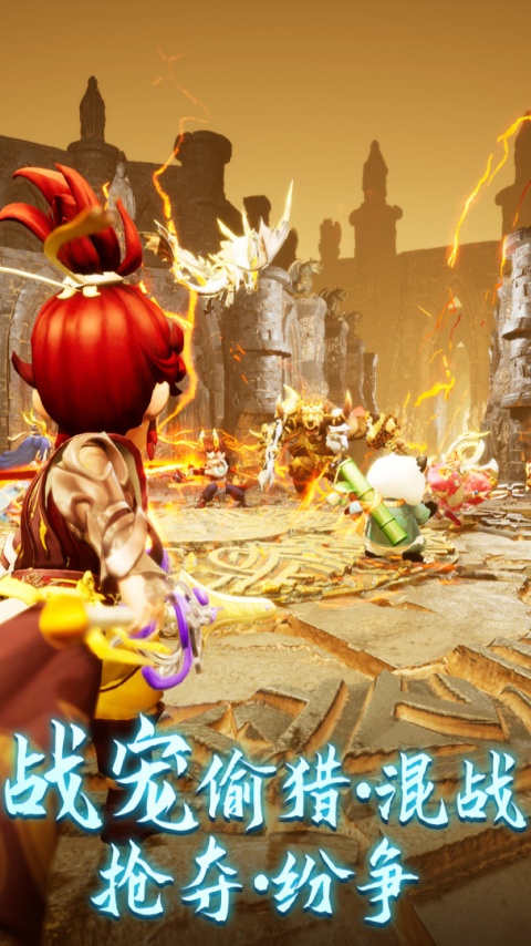 天仙月手游官方正版