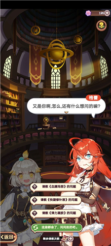 诺弗兰物语九游客户端