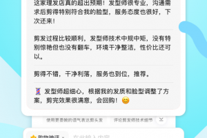 搜狗拼音输入法手机版