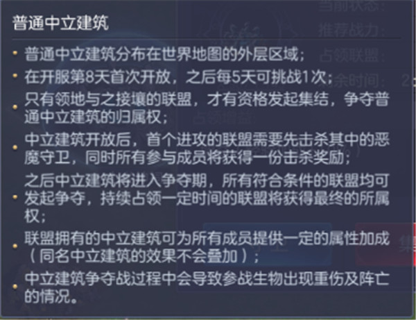 魔法门之英雄无敌王朝九游版