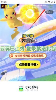 金砖弱网最新版
