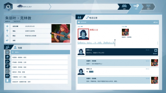 奥威尔：老大哥在看着你