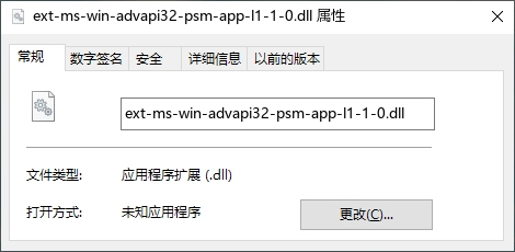 ext-ms-win-advapi32-psm-app-l1-1-0.dll