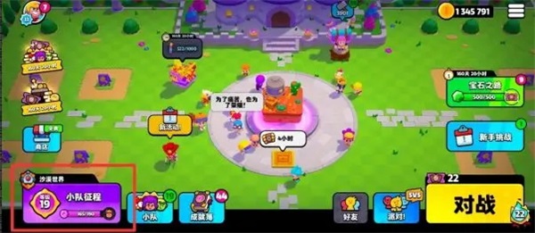 爆裂小队官方正版(Squad Busters)