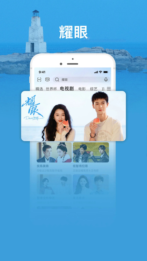 咪咕爱看app
