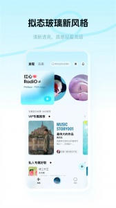 酷狗音乐极速版app