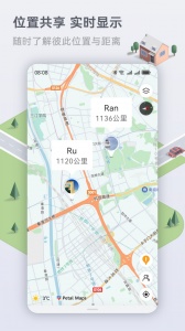 华为地图(Petal地图)