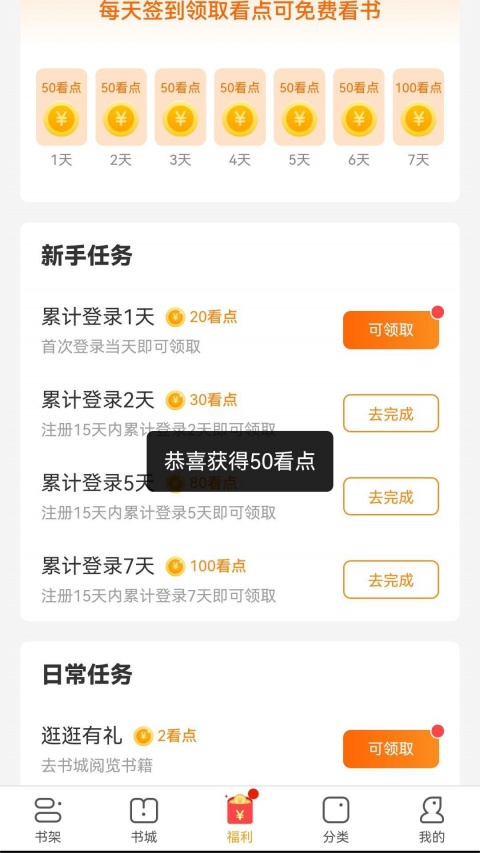 繁花剧场免费版