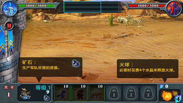 兽王争霸单机版