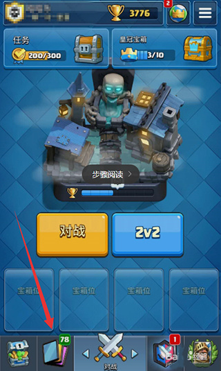 部落冲突皇室战争官方正版