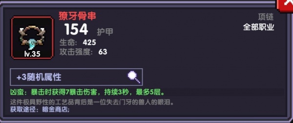 我的勇者华为版