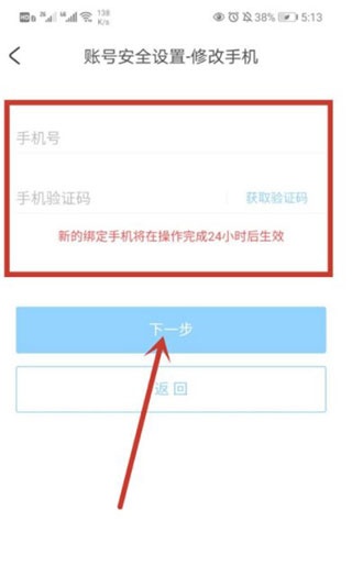 米哈游通行证app(米游社)
