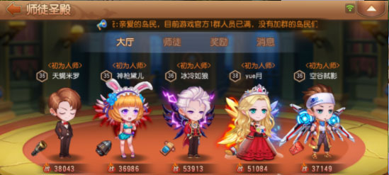 弹弹岛2百度版