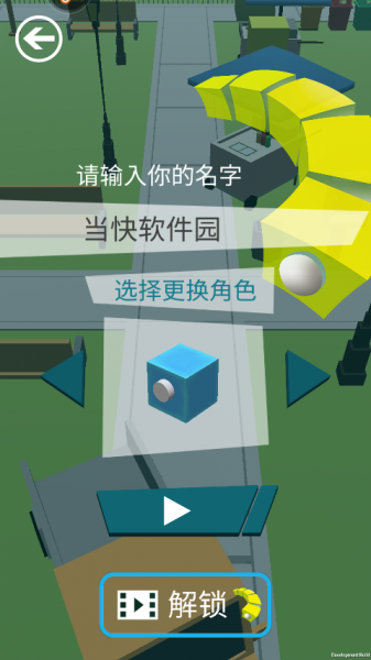 贪吃蛇的冒险旅行手游