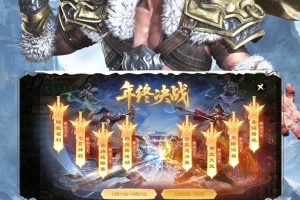 原始征途官方正版