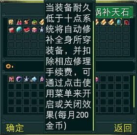 侠义手游