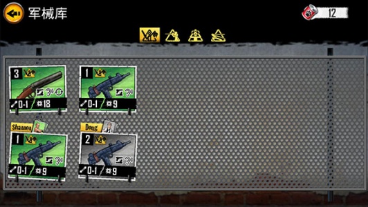 丧尸围城测试版