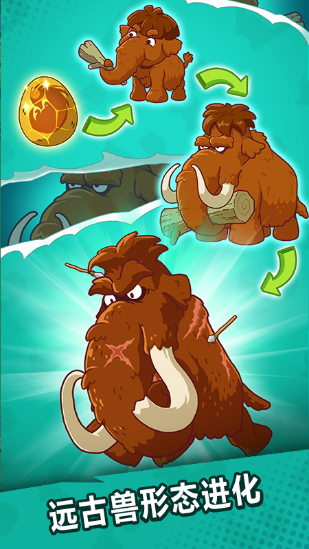 狩猎吧原始人九游版