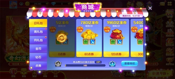 乐鸿捕鱼官方正版