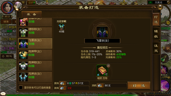 原始征途小米版