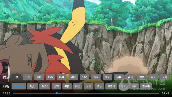 521影视去广告版