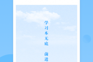 先之云课堂app