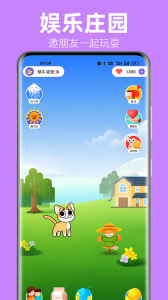 蜗牛桌面宠物app