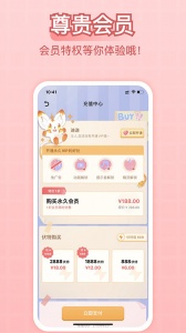 充电精灵app