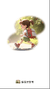 健康走路宝最新版