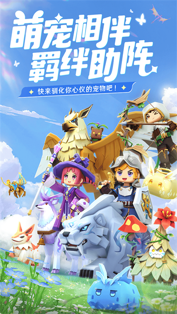 龙与家园九游版