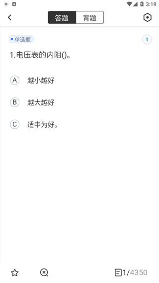 电工考试题库最新版